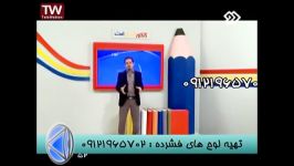 مبحث نو در شبکه 2 مهندس مسعودی