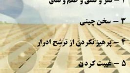 چیزهائی باعث فشار قبرند .