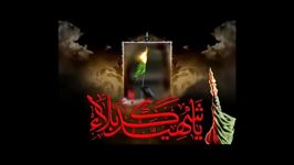 لبیك یا حسین... باسم الكربلائی