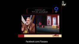 وزیر ارشادی نام شکسپیر را نمی دانست