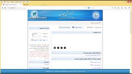 ورود به سامانه LMS  فراگیر