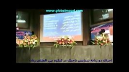 اجرای دوزبانه ستایش تاجیک ویژه هنرجویان آکادمی مجریگری