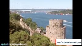 اماکن دیدنی  Rumeli Fortress