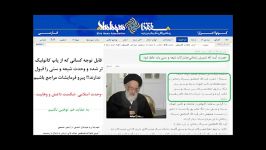 آیت الله شبیری زنجانی وحدت شیعه سنی