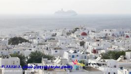 سفر در چند دقیقه به میکونوس   یونان   اکسپدیا