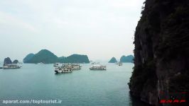 خلیج هالونگ ، جاذبه های محبوب ویتنام  Ha Long Bay