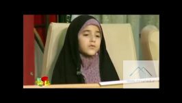 شعر خوانی دختر بچه 8 ساله درباره حجاب