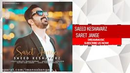 Saeed Keshavarz  Saret Jange سعید کشاورز سرت جنگه