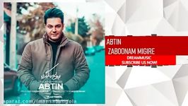 Abtin  Zaboonam Migire آبتین زبونم میگیره