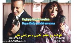 Mustafa Sandal Zeynep Bastık MODمتن زیر نویس فارسی