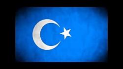 ترانه شاد ترکی چینی ترکی اویغوری ترکستان شرقی