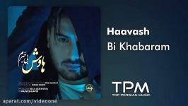 Haavash  Bi Khabaram  New Track هاوش  بی خبرم  آهنگ جدید