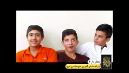 اردوی تفریحی زیارتی سفر به مشهد الرضا 93 قسمت 1