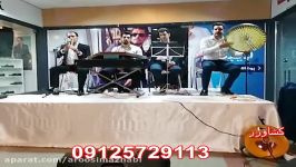 جشن شب یلدا گروه موسیقی سنتی شاد 09125729113