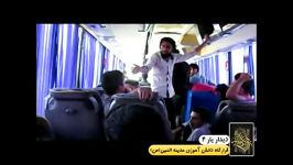 اردوی تفریحی زیارتی سفر به مشهد الرضا 93 قسمت 2