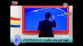 مبحث نور مهندس مسعودی در شبکه 2