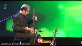 کنسرت وزارت کشور حسین صفا منش ،اختصاصی کرمانشاه تی وی