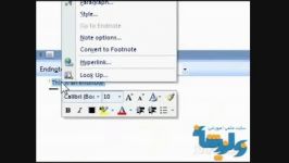 تبدیل Endnote به Footnote در Word