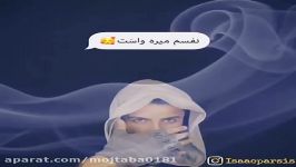 این موزیک آدمو داغون میکنه