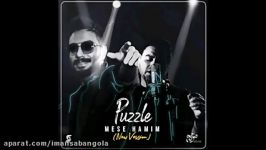 Puzzle Band  Mese Hamim 2019 پازل بند مثه همیم