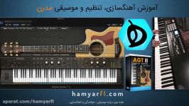 دانلود بهترین پلاگین گیتار آکوستیک AGT II  Ample Sound