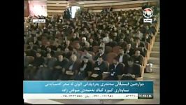 چواره مین فیستوالی لاوانی کورد 29112014