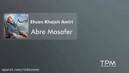 Ehsan Khajeh Amiri  Abre Mosafer احسان خواجه امیری  ابر مسافر