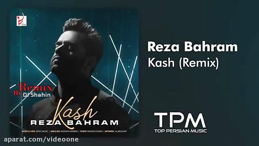 Reza Bahram  Kash  Remix رضا بهرام  کاش  ریمیکس