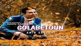 دانلود آهنگ امین صادقی گلابتون Amin Sadeghi  Golabetoun