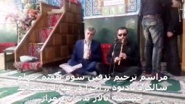 گروه نابینایان ضامن آهو  دکلمه یکی گفت مادر خوبم رفت