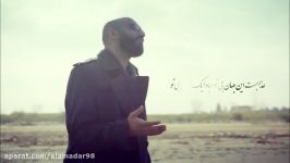 موزیک ویدئو محمد شانچی عنوان تویی دریا شعری مولانا