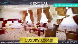 هتل 4 ستاره سنترال ایروان Central Hotel Yerevan