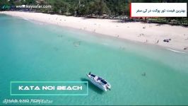 ساحل کاتا پوکت  .Kata Beach