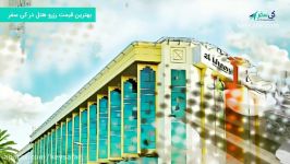 هتل 2 ستاره الخوری این بر دبی Al Khoory Inn bur Dubai