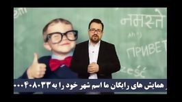 حفظ کردن لغات خارجی بدون فراموشی جدید