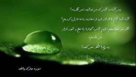 کسانی ببینن به وجود خدا شک دارن