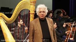 تیزر تمدید «شب موسیقی ارمنی» ؛ اجرای تازه ارکستر ملی ایران
