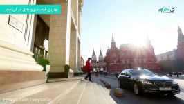 هتل 5 ستاره Four Seasons Hotel Moscow مسکو