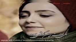 کلیپ عاشقانه...محسن ابراهیم زاده...مرور خاطرات