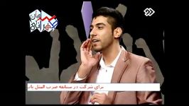 تقلید صدای فردوسی پور شبکه 2 سیماسامان طهرانی