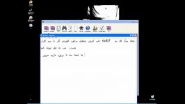 آموزش كار نرم افزار هك sub 7 برای هك سیستم یا آی پ