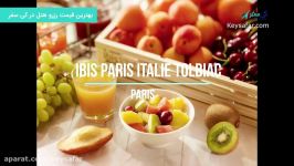 هتل 3 ستاره ایبیس ایتالی تلبیاک  Ibis Paris Italie Tolbiac