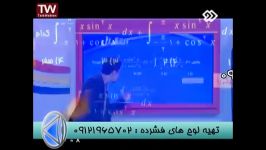 انتگرال حرفه ای مهندس مسعودی در شبکه2