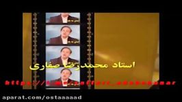 مسرف ولخرج منظر استاد محمدرضا صفاری