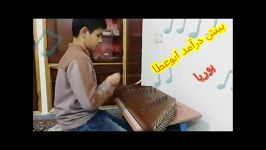 پیش درآمد ابو عطا