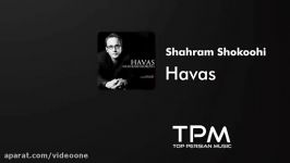 Shahram Shokoohi  Havas شهرام شکوهی  هوس 