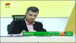 برنامه 90  تماس نعیم سعداوِی، درخشان خطیبیصوتی