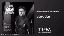 Mohammad Alizadeh  Baradar محمد علیزاده  برادر  تیتراژ سریال برادر