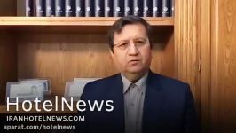 پیام ویدئویی رئیس کل بانک مرکزی جمهوری اسلامی ایران