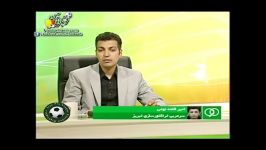 درگیری لفضی عادل فردوسی پور امیر قلعه نوئی